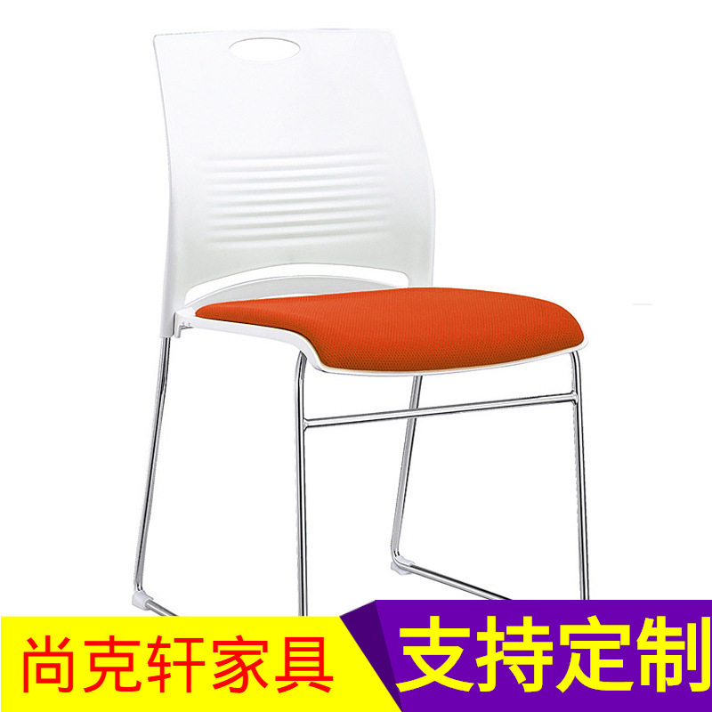 实心钢筋培训椅 会议室会客椅子 简约钢塑培训会议椅接待椅洽谈椅