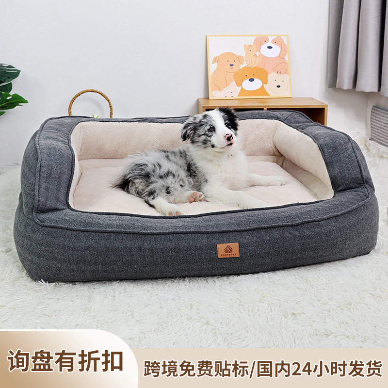宠物窝狗窝狗笼四季通用狗床可拆洗床大号批发春天大狗可设计加厚