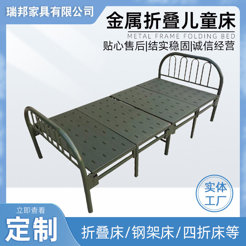 单人床塑钢铁艺折叠四折床午休床值班室出租房便携简约单人折叠床