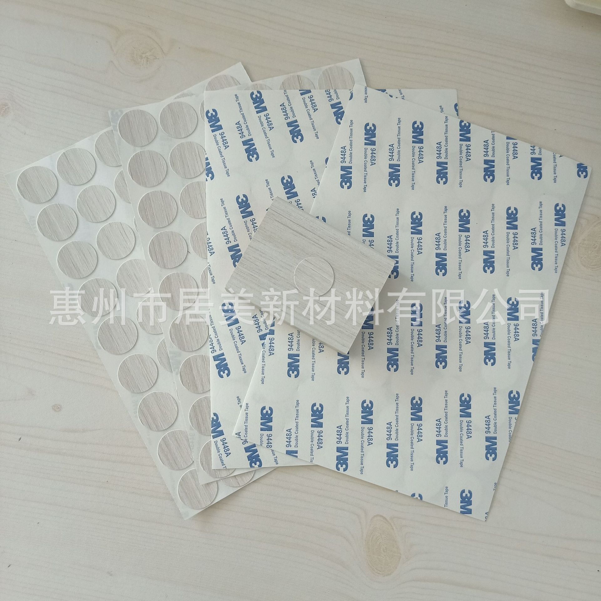 进口三合一自粘螺丝孔遮丑盖