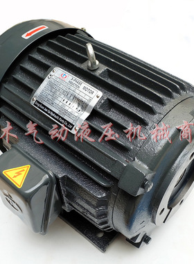 3-PHASE 油泵电机AEEH-112M-4 5HP-3.75KW马达