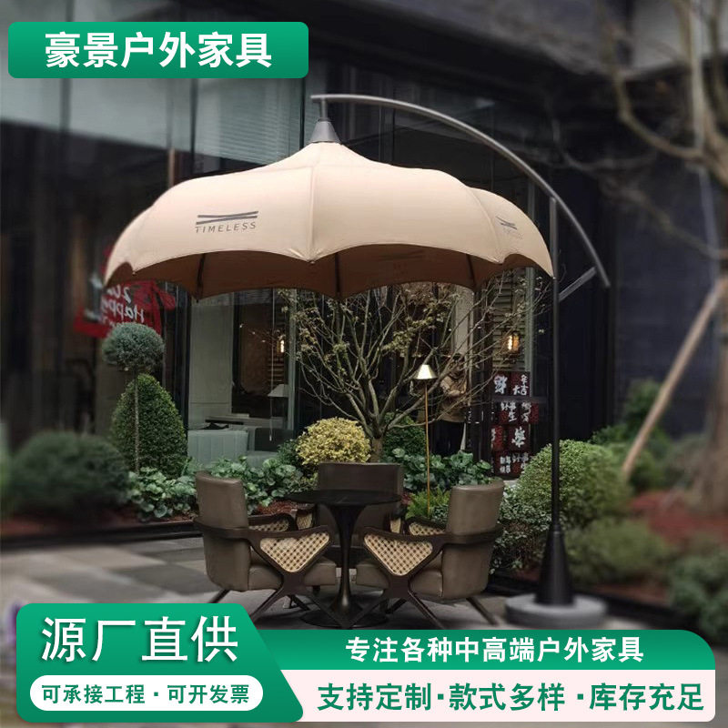 户外庭院大伞咖啡厅售楼部户外遮阳伞圆弧型西瓜顶蓬餐厅防水防晒