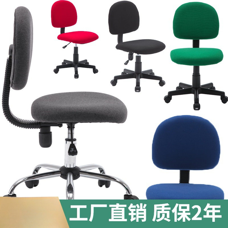 简约电脑椅久坐工作办公转椅家用书房靠背学生宿舍书桌小椅凳