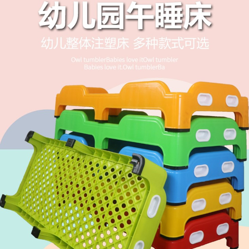 特价幼儿园加厚塑料叠叠午睡床