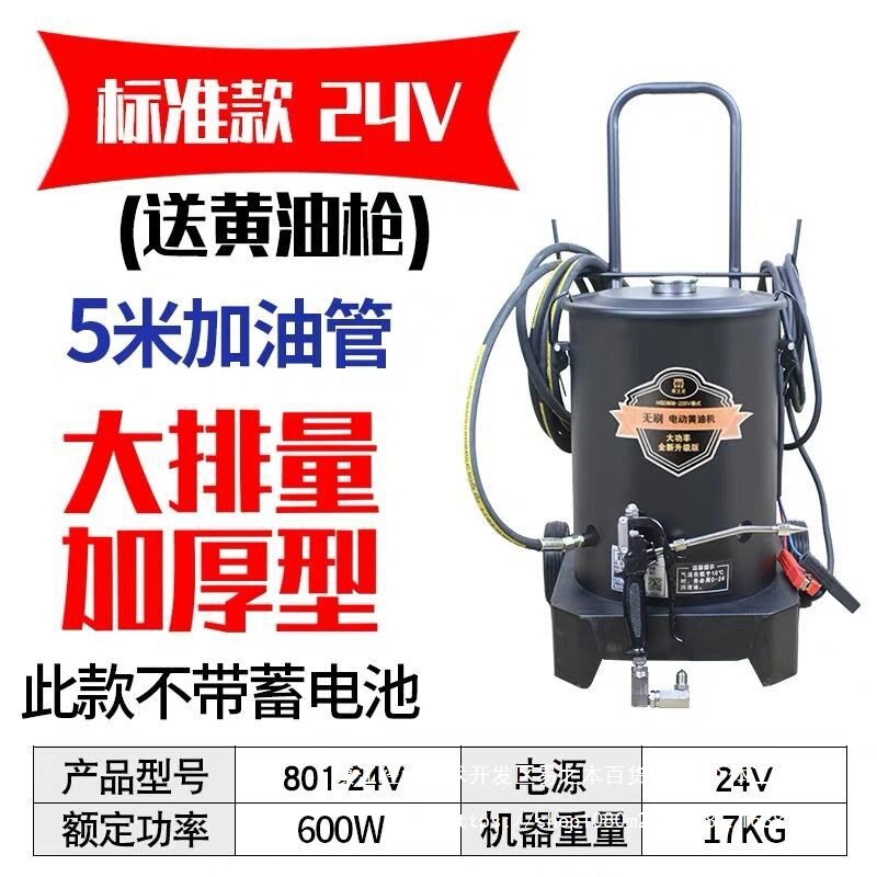气动高压黄油机打黄油枪注油器高压黄油泵润滑泵注油机抽油机泵头
