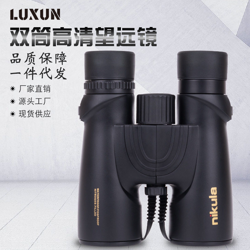 立可达W910X42防水双筒望远镜