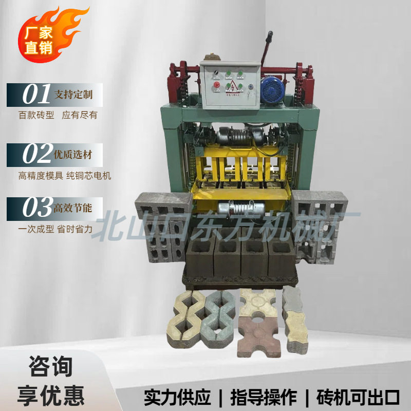 专业生产水泥免烧震动空心砖机