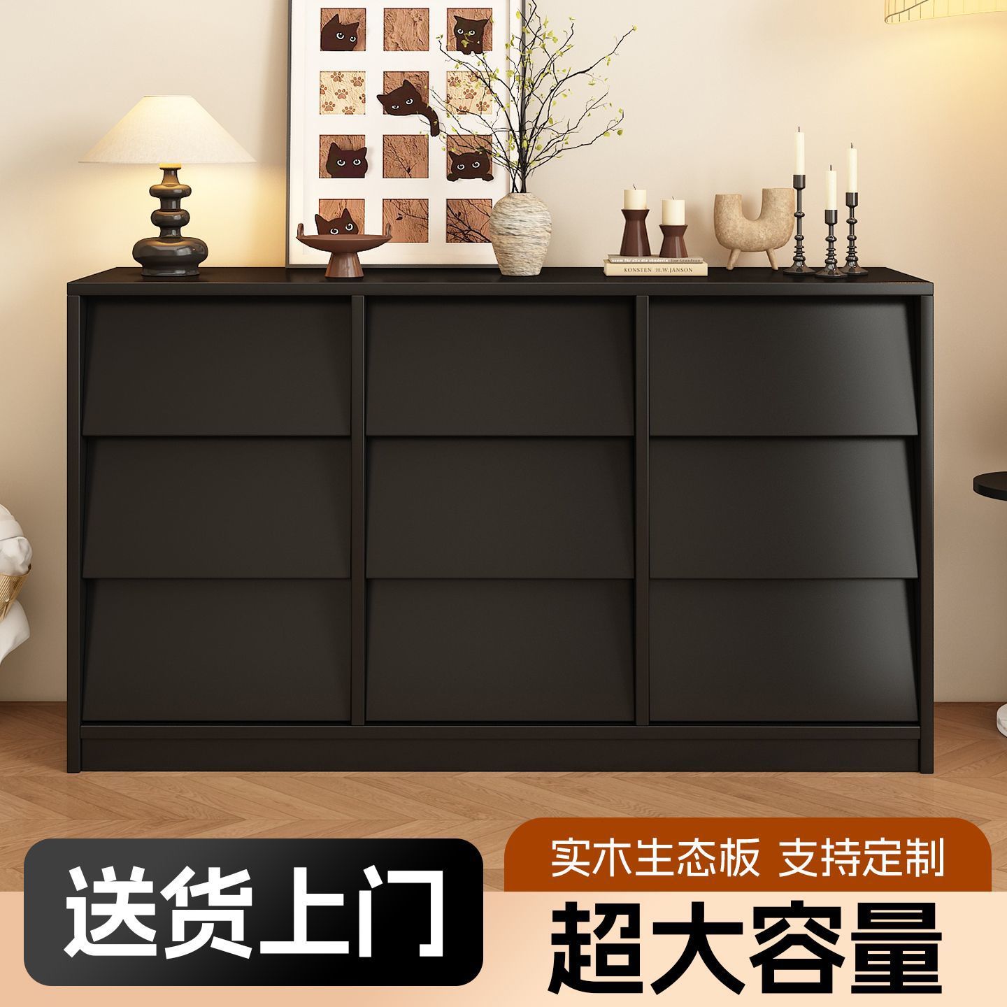 沐润栢新中式实木收纳抽屉柜