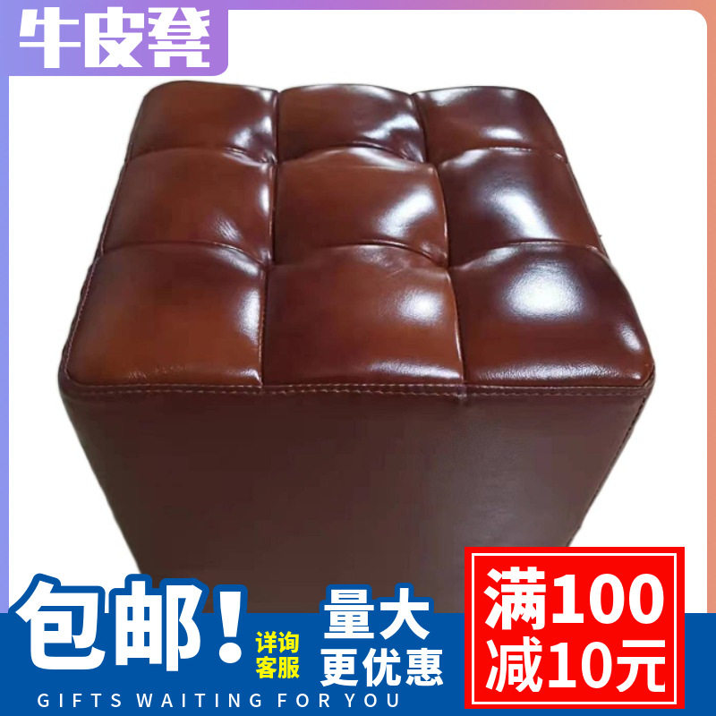 包邮特价多种颜色可选家用牛皮凳 换鞋凳 子 方形凳 子