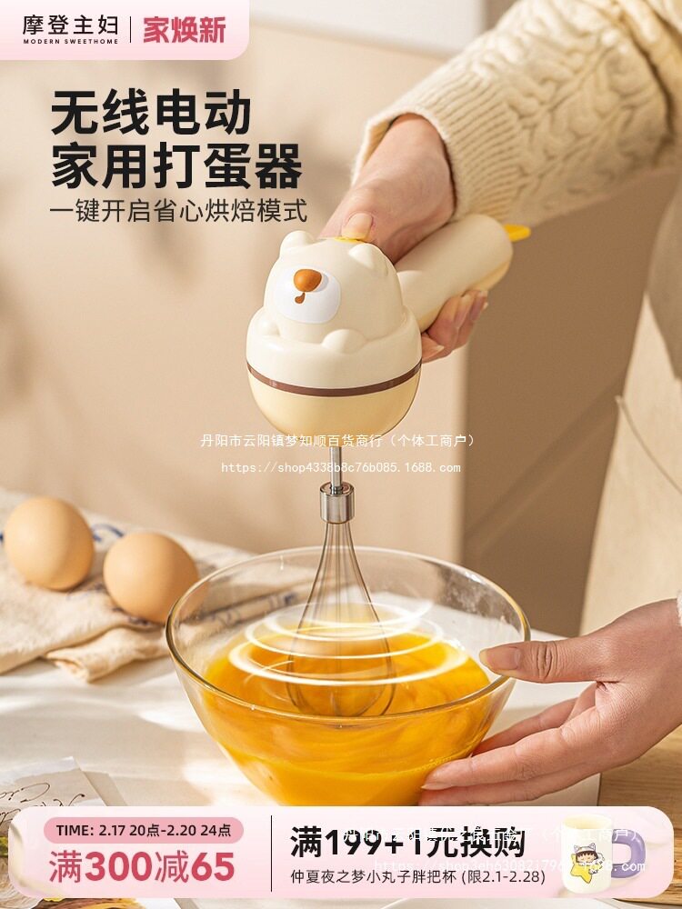 打蛋器手持烘焙蛋糕奶油打发器电动小型家用搅拌器搅批发其他