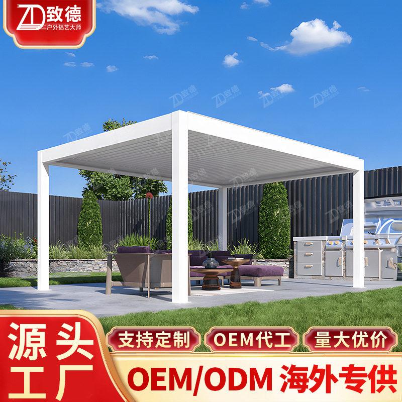 防风卷帘仿古建百叶凉亭汽车休闲凉亭收缩折叠凉棚饭店铝合金凉亭