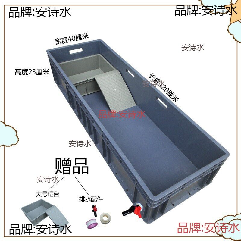 龟池阳台 大型 特大乌龟缸带晒台别墅乌龟缸大型特大超大繁殖新款