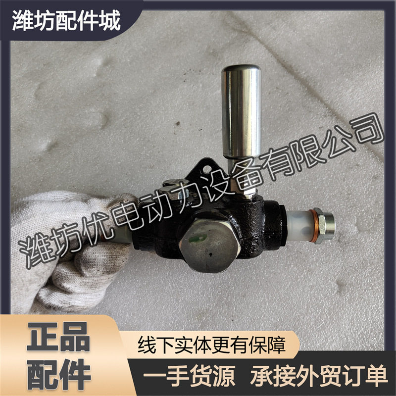 潍柴手压柴油输油泵8170/6170