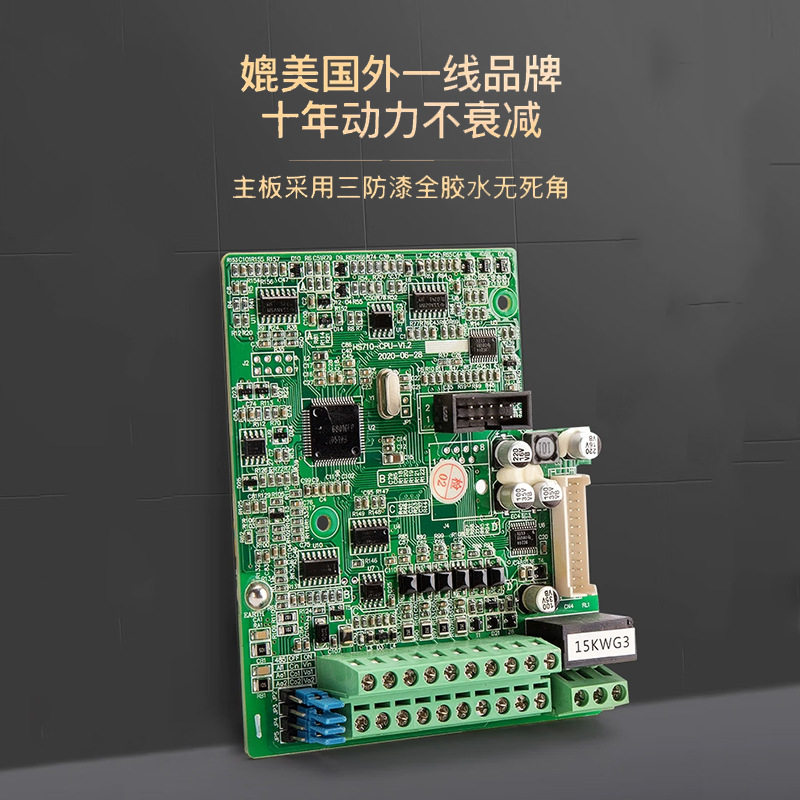 2.2KW三相220V矢量型变频器