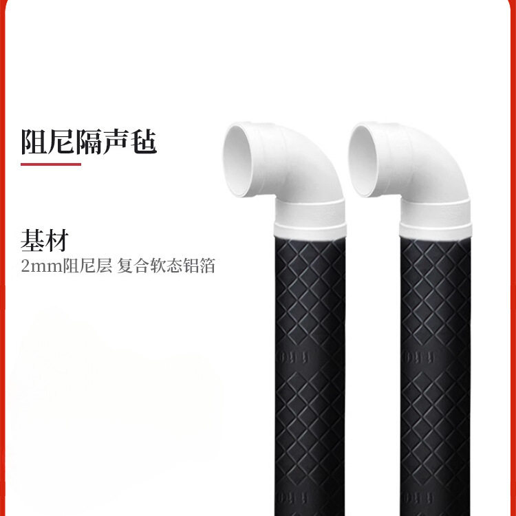 自粘阻尼毡卫生间管道隔音棉