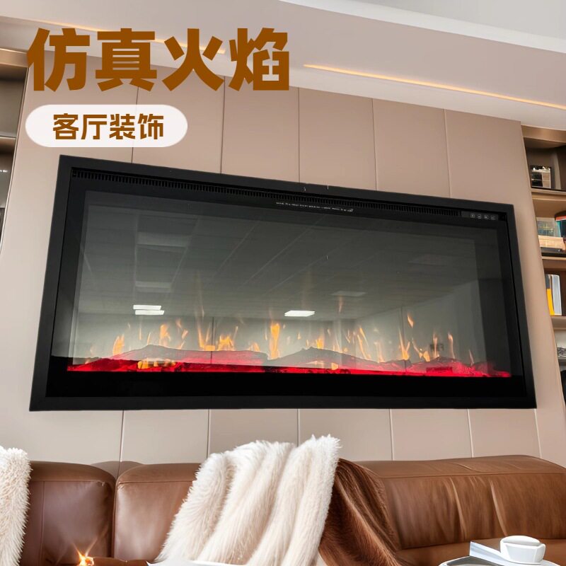 现代客厅LED仿真火电壁炉取暖