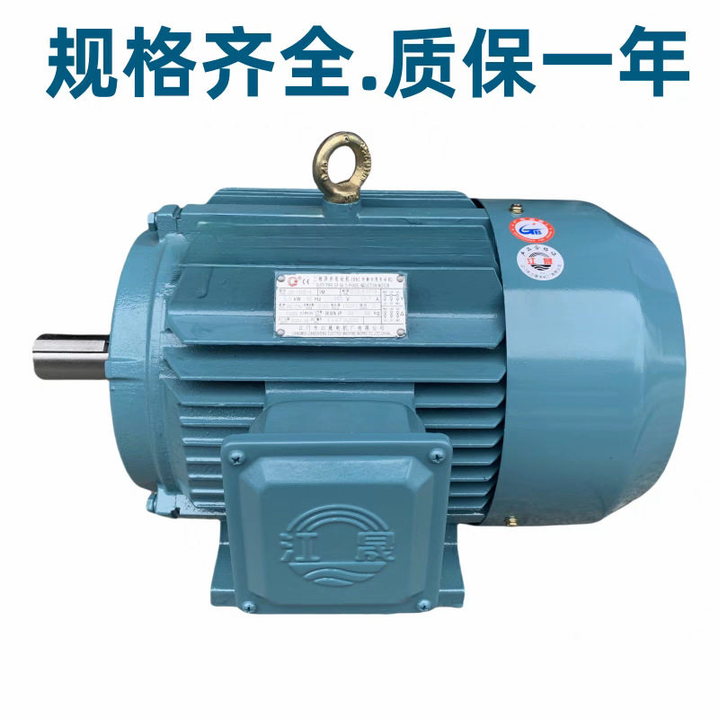 工厂直销江门江晟电机马达JS-112M-4-4KW 三相异步电机4极4千瓦