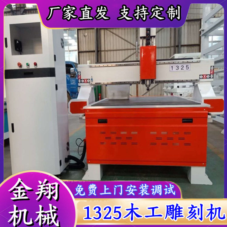 亚克力树脂密度板切割广告牌加工1325数控雕刻机 铝型材雕刻机