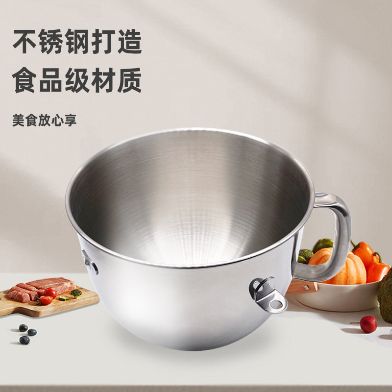 凯膳怡7QT加厚不锈钢搅拌碗