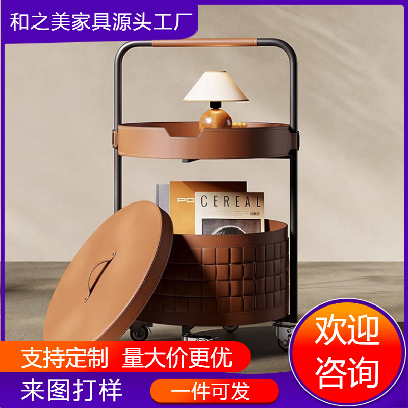 北欧推车沙发边几小角几意式轻奢手工马鞍皮收纳可移动创意床头柜