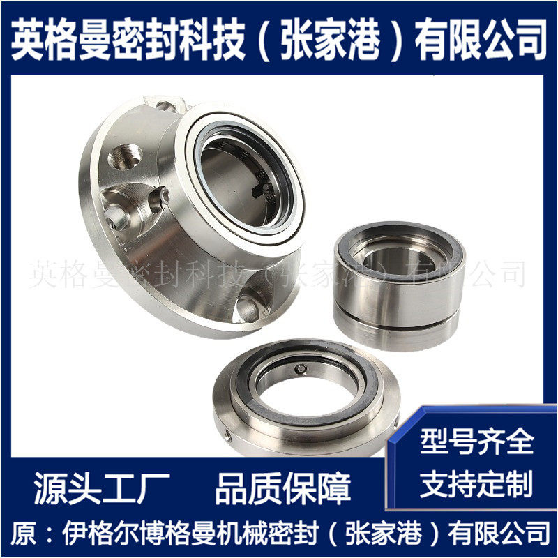 ACP150-400.4F机械密封 高浓除砂进浆泵机械密封 水泵机械密封