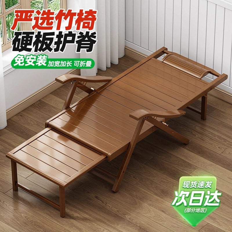 新款老人折叠午休床阳台家用休闲躺椅加粗加固午睡两用竹床2026