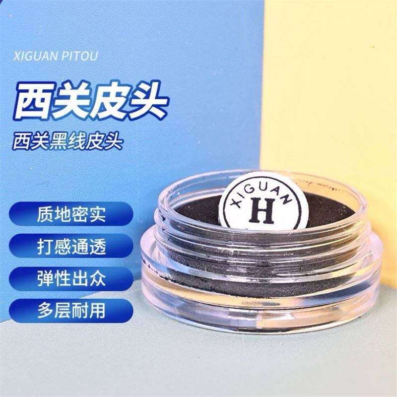 西关黑线台球杆皮头九球杆斯诺克皮头台球皮头小头枪头配件