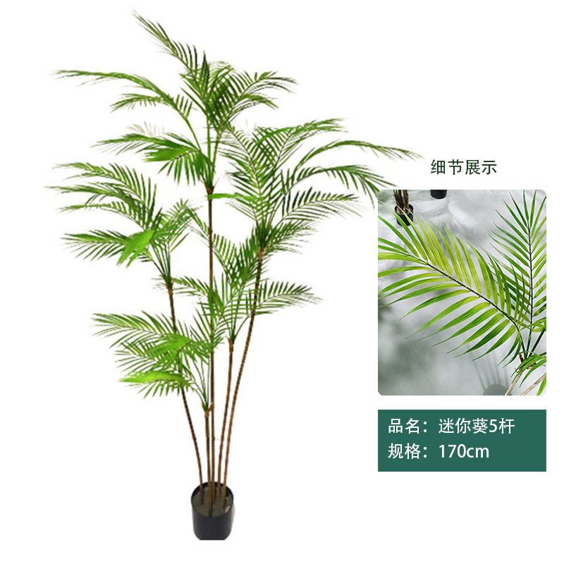 网红餐厅仿真绿植高端轻奢散尾葵大型葵树假花假树工厂批发植物厂