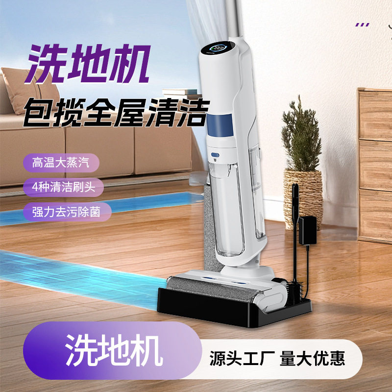 电动手持式拖地多功能电动拖把 蒸汽拖把家用高温洁机跨境亚马逊