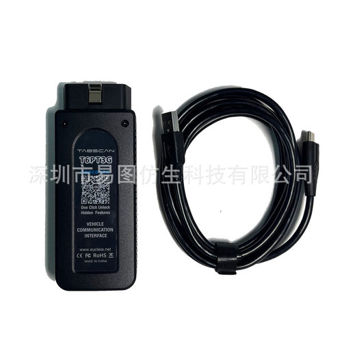 TABSCAN T6PT3G CANFD DOIP V43.3 +V38.250.00保时/捷故障诊断仪