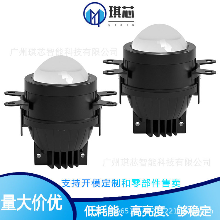 3寸汽车雾灯通用款超亮55W远近光一体 XT6-1/铁4角支架外置