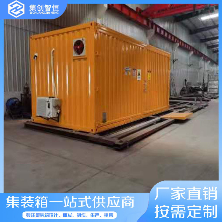 厂家直销防爆危废暂存间 一体化移动危废集装箱现货供应工业储运
