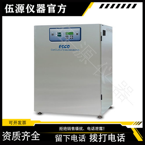 进口Esco CLM-170B-8-TC（170L） CelMate 培养箱