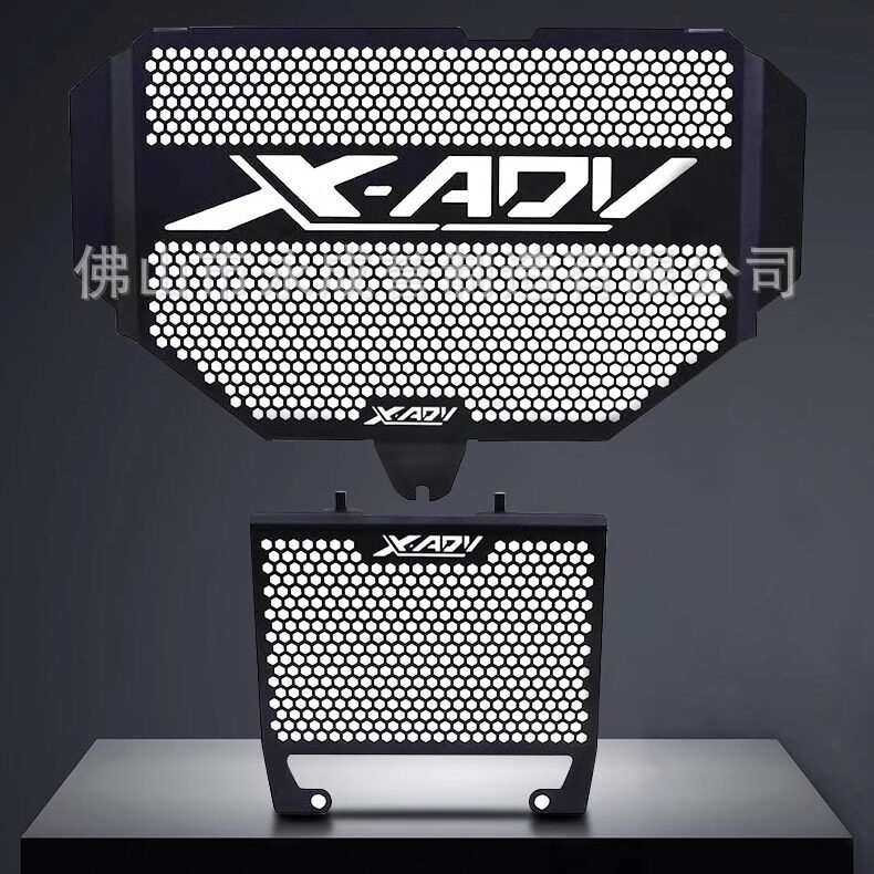 适用本田XADV X-ADV 750 17-21款改装水箱保护网散热器防护罩配件