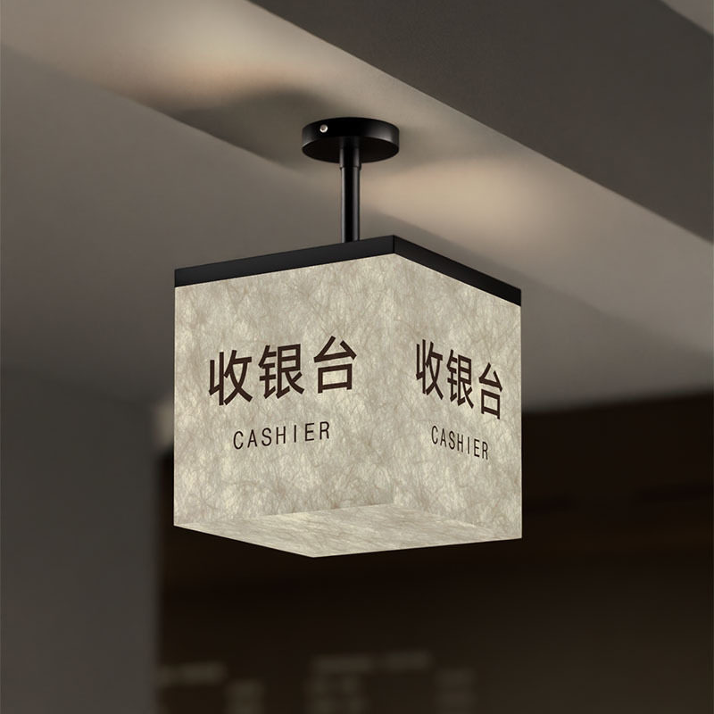 吧台收银指示牌标识双面发光悬挂灯箱收银台LOGO提示牌门牌店铺商