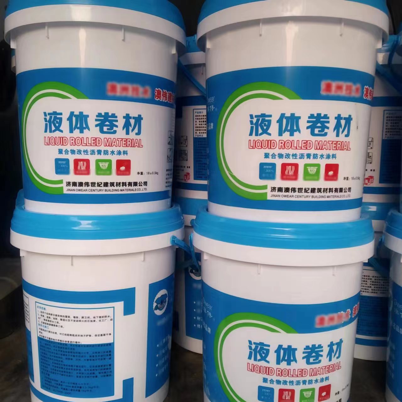 澳伟世纪液体卷材 聚合物改性沥青防水涂料 屋顶彩钢防水涂料