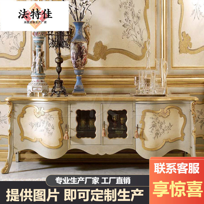 简约欧式彩绘电视柜美式全实木客厅高端法式宫廷雕花地柜储物柜子