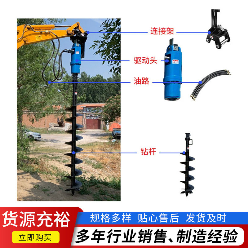 挖机改装螺旋钻机快速打桩