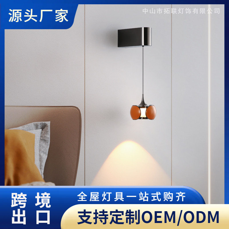 2025新款意式高级感升降壁灯