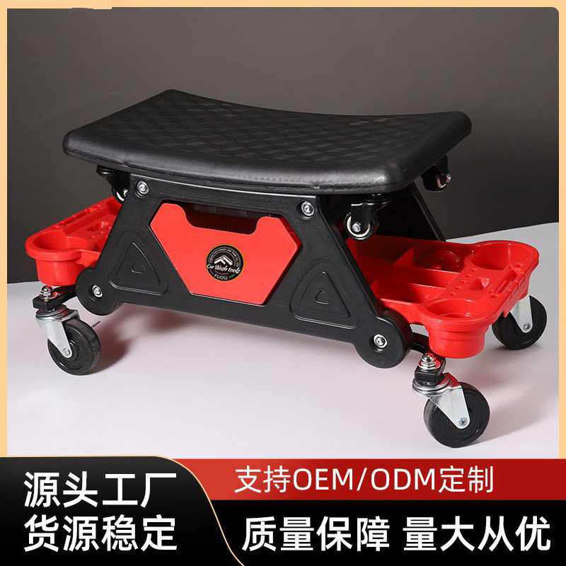 跨境汽车清洁美容加厚移动凳专用抛光工作凳多功能简约洗车收纳凳
