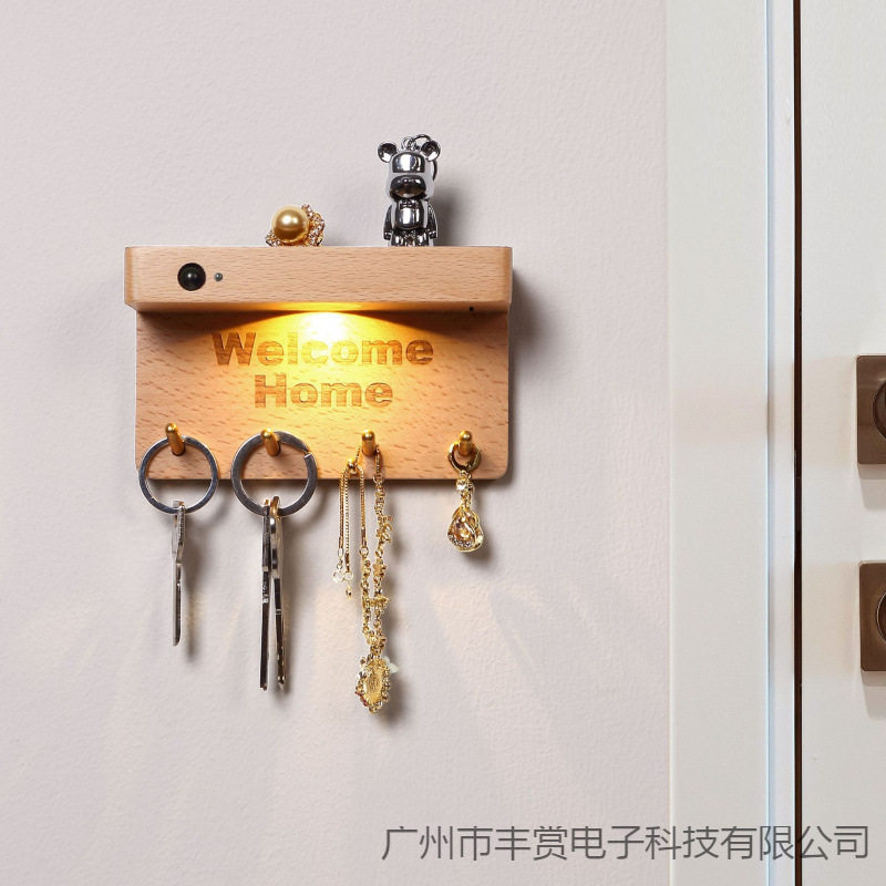 好棒人体感应灯USB充电实木磁吸壁灯挂钩架子壁挂钥匙挂架收纳灯