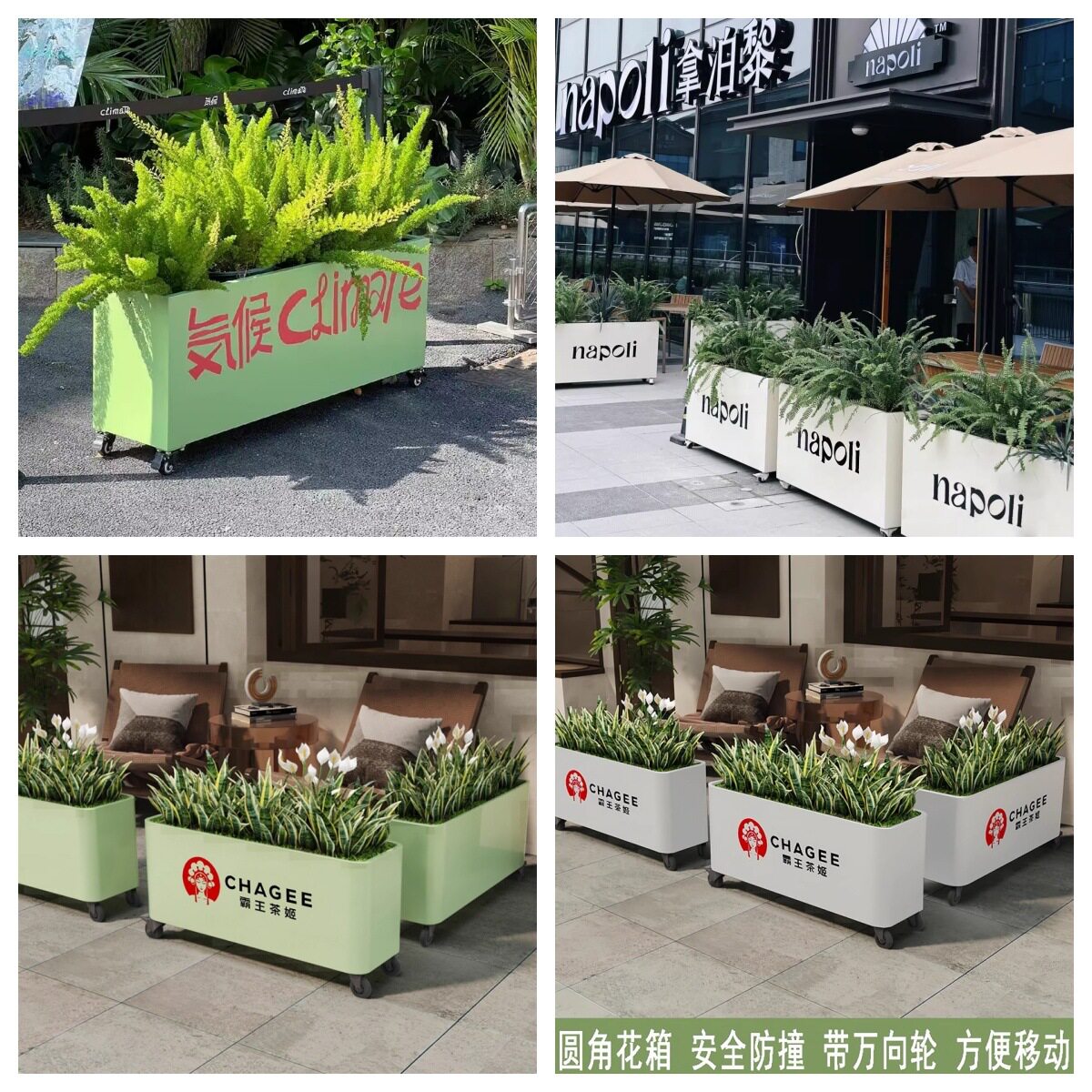 可移动花箱铁艺户外花坛室外广场咖啡店外摆隔断种植槽带轮子
