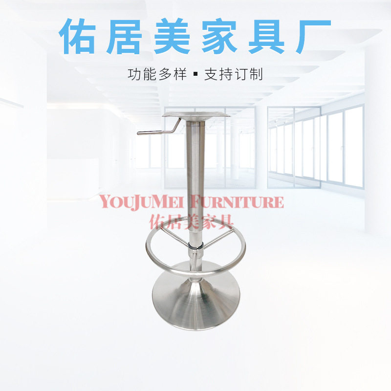 不锈钢吧椅底座可转可升降带踩脚圈吧台椅升降椅子配件
