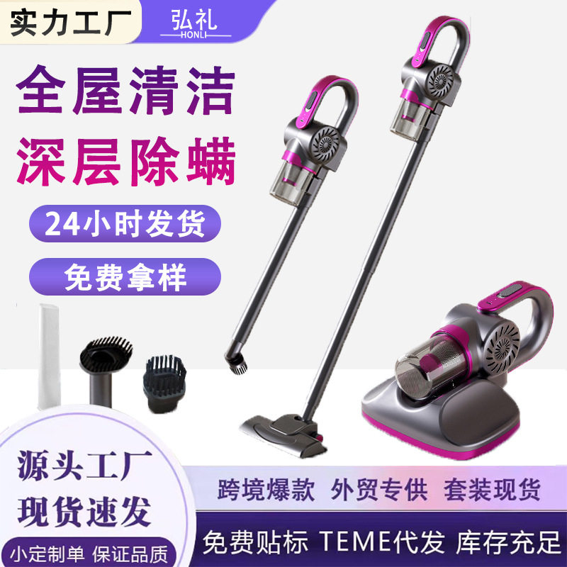 新款吸尘器无线家用吸拖一体大吸力家庭室内客厅地板多功能吸尘器