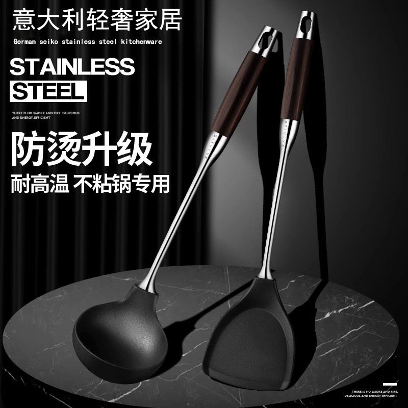意大利家用锅铲炒菜铲子硅胶铲不粘锅专用汤勺子勺厨具套装耐高温