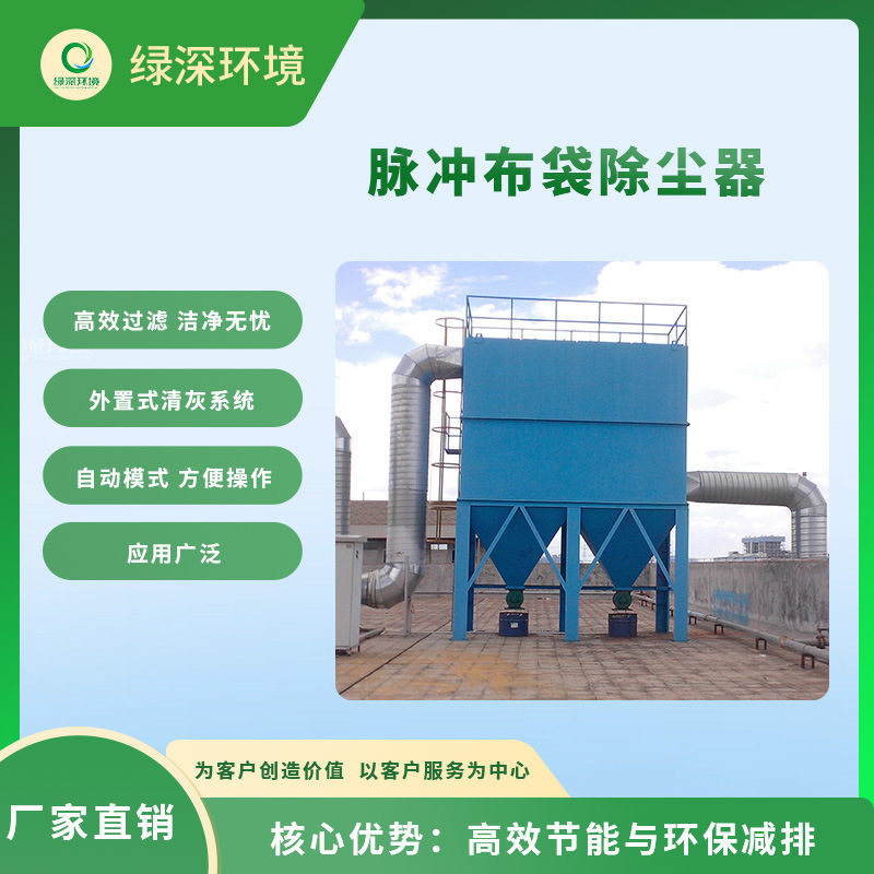 仓顶单机布袋除尘器锅炉木工脉冲布袋除尘器高温锅炉布袋除尘器
