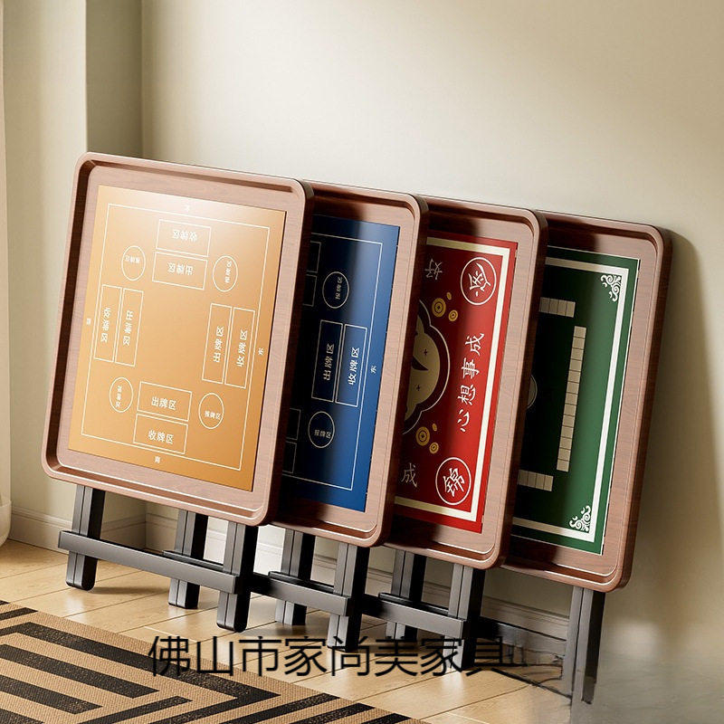 掼蛋桌棋牌室用免安装麻将扑克棋牌桌餐桌两用带桌垫方形折叠桌 h