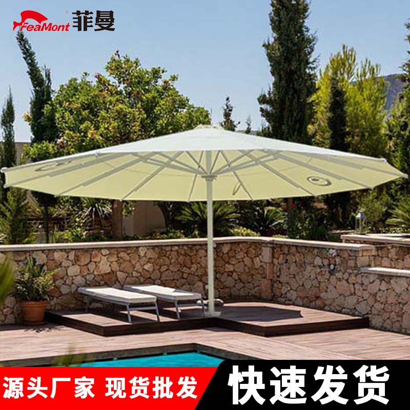 FEAMONT菲曼圆形中柱伞户外太阳伞婚礼活动伞花园伞阳台遮阳伞