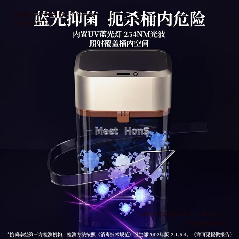 套袋打包厕所感应垃圾桶家用客厅卫生间换袋2023吸附新款智能包邮