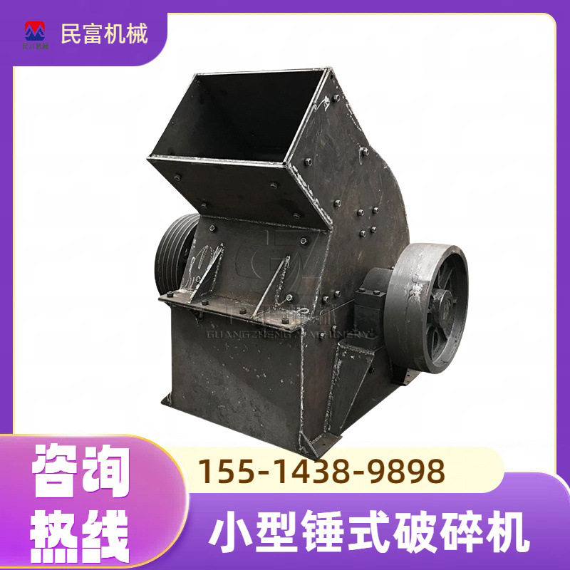 小型锤式破碎机配件 移动式锤破制砂机 车载鹅卵石碎石机厂家